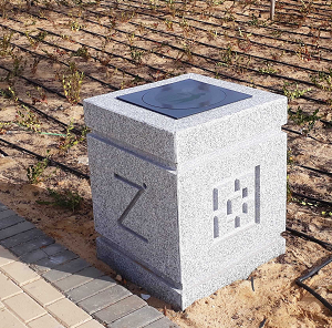 Trash Bin 009